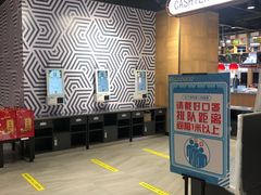 -翠微家园超市(甘家口店)