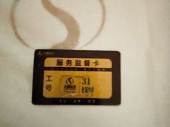 -华夏良子·足道SPA艾灸(金皇大厦店)
