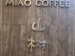 -MIAO COFFEE