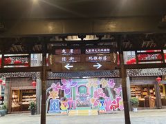 -杭州乐园