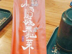 -小俩口烧烤东北菜(双井店)