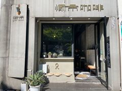 -愉市 Hippy Market(香榭里花园店)