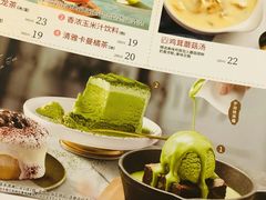 -必胜客(谷埠店)