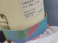 -迷客夏Milksha(无锡苏宁店)