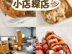 -山水肠粉(盐田店)
