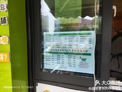 -萌萌牛紫米露(烟台大学店)