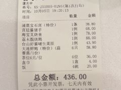 -海宝酒家(中山四路店)