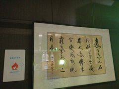 -沼津港精致料理·寿喜烧·烧鸟(龙湖南桥天街日料榜单店)