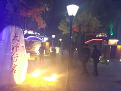 -大汗行宫园林餐厅