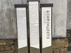 -南北湖风景区