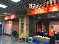 -台北地下街