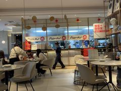-必胜客(经开万达店)