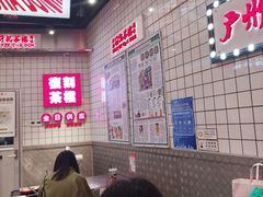 -孖记茶档·热腾茶餐(荔湾领展广场店)