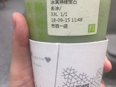 -奈雪的茶(市百一店)