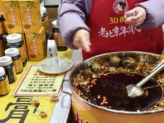 -中国农业博物馆