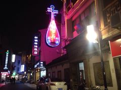 -光裕书厅·评弹茶馆·剧场(观前街店)