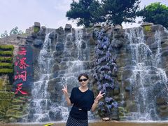 -沂蒙云瀑洞天景区