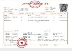 -中国福利会国际和平妇幼保健院(徐汇院区)