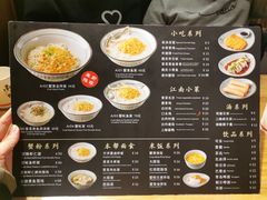 -南小蟹手工點心(三里屯店)