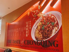 -遇见小面(深圳中心书城店)