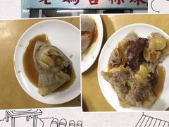 -老妈宫粽球