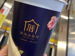 -厝内小眷村(西单大悦城店)