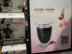 -CoCo都可(湖滨银泰店B区店)