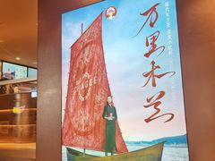 -霸王茶姬(上海恒基名人店)