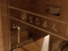 -金色春天.美颜康体纯正SPA(黄泥磅店)