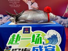 -元通寿司(地标店)