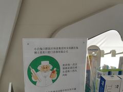 -兔博士口腔(高新一路门诊部)