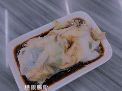 -穗银肠粉店(东川路店)