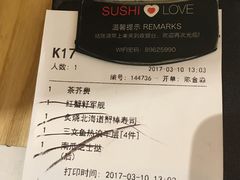 -Sushi Love 创意寿司(丽影广场店)