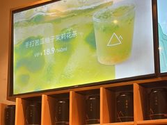 -去茶山(重庆万象城店)