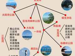 -三亚蜈支洲岛旅游区