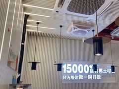 -谷田稻香·砂锅菜(川沙百联店)