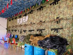 -南山特攻真人CS户外露营轰趴拓展基地