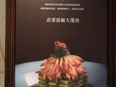 -西安凯悦酒店·湖畔中餐厅
