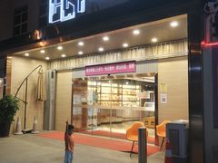 门面-香港茶餐厅文化体验馆(茶山镇店)