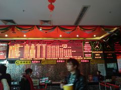 -太平洋影城(紫荆店)
