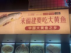 -王庄阿咪海鲜大排档(象园店)