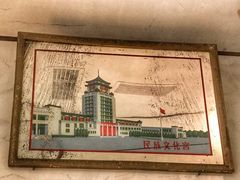 -和平菓局(王府井店)