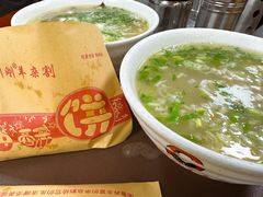 精选羊肉-郝刚刚羊杂割(柳巷店)