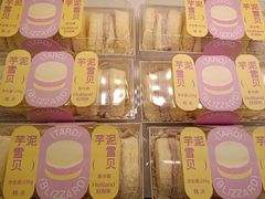 -好利来(团结湖店)