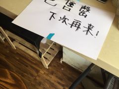-志龙皇冠吃货椰子铺