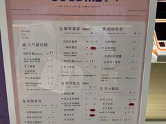 -古茗(前进西路店)