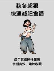 -Fundi张玉珊修身堂·indiba·BTL科技瘦身