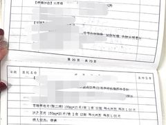 -复旦大学附属华山医院(总院)