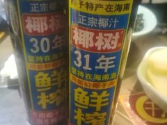 -红九格老火锅(三峡广场店)
