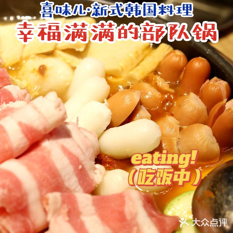 五一干饭记丨杭州市区也能拥有人均50的韩国🇰🇷料理